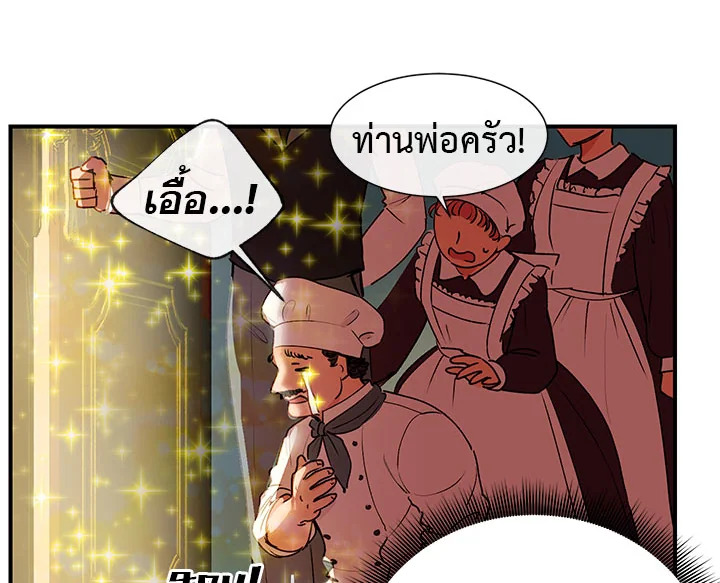 manga sugoi.com