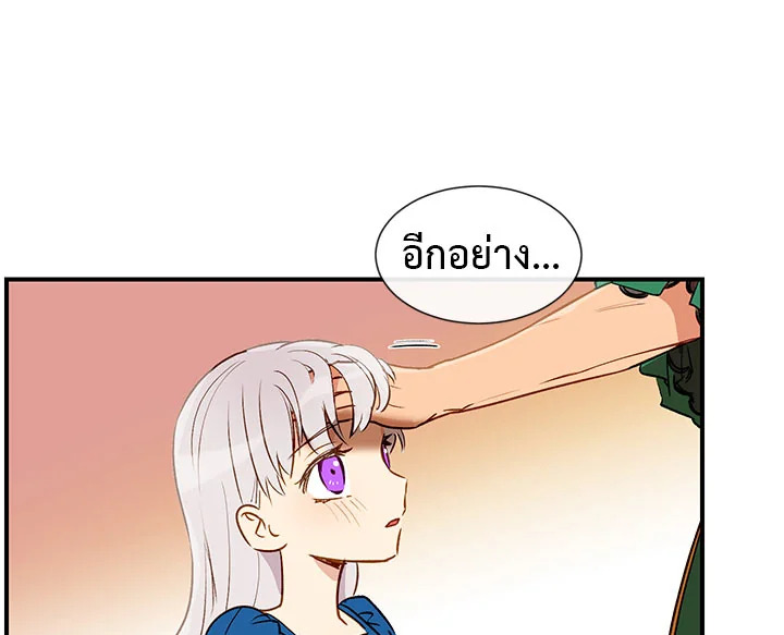 manga sugoi.com