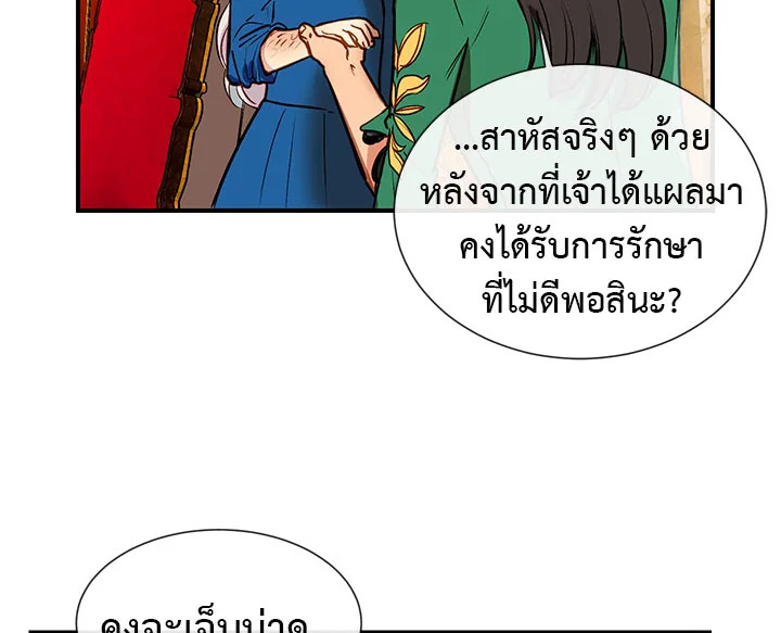manga sugoi.com