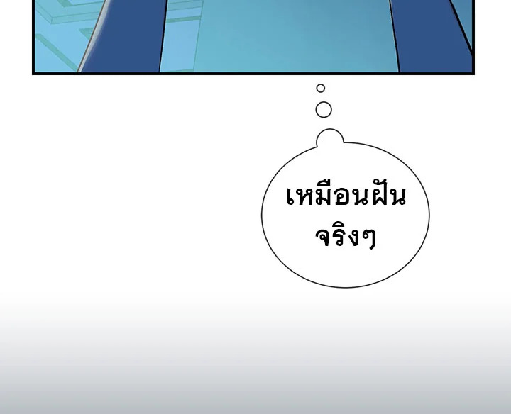 manga sugoi.com