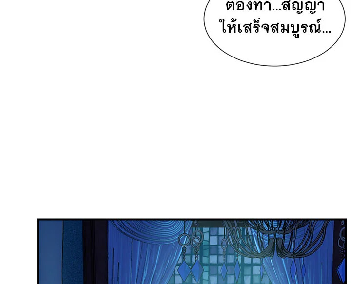 manga sugoi.com
