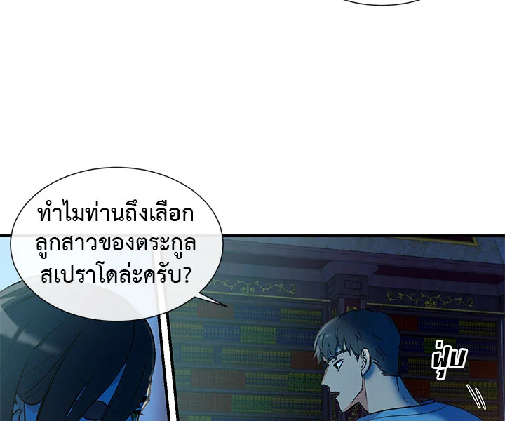 manga sugoi.com