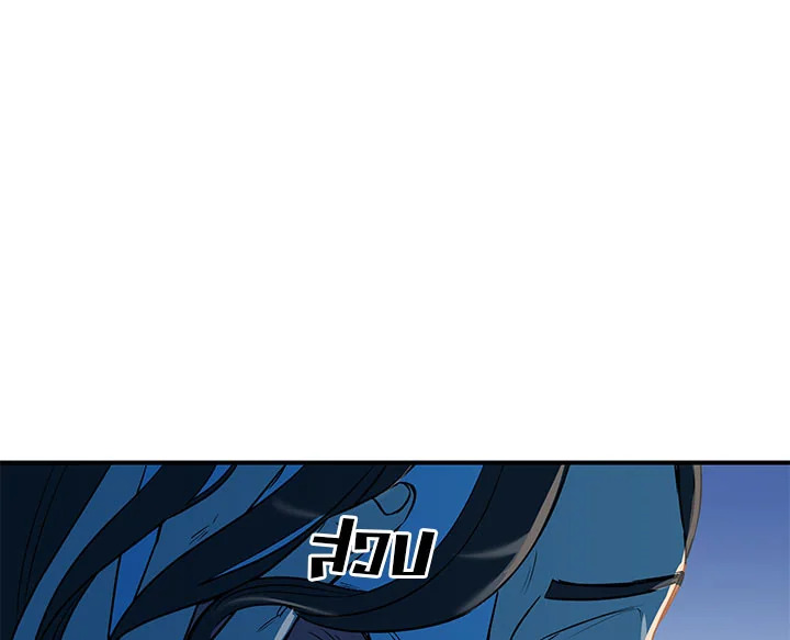 manga sugoi.com