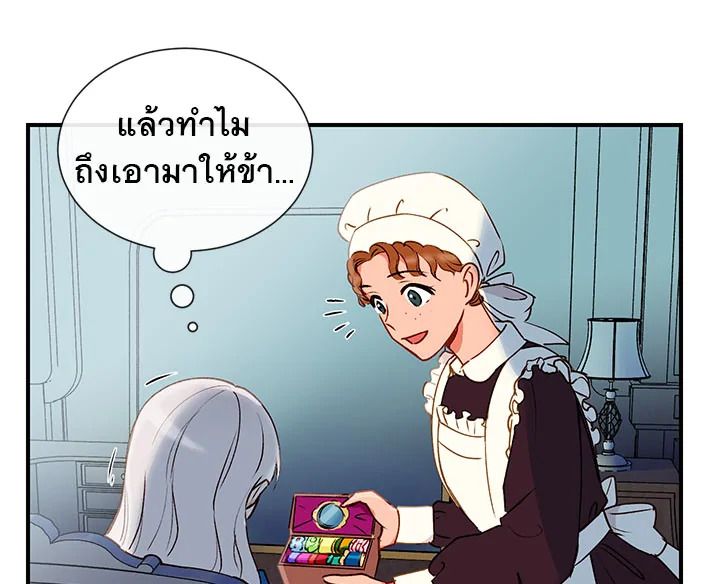 manga sugoi.com