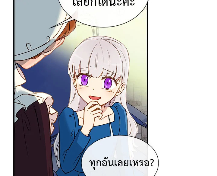 manga sugoi.com