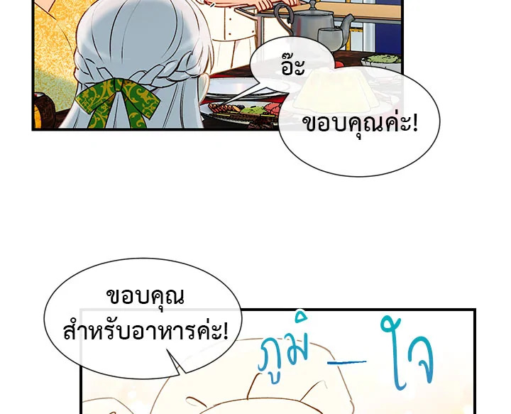 manga sugoi.com