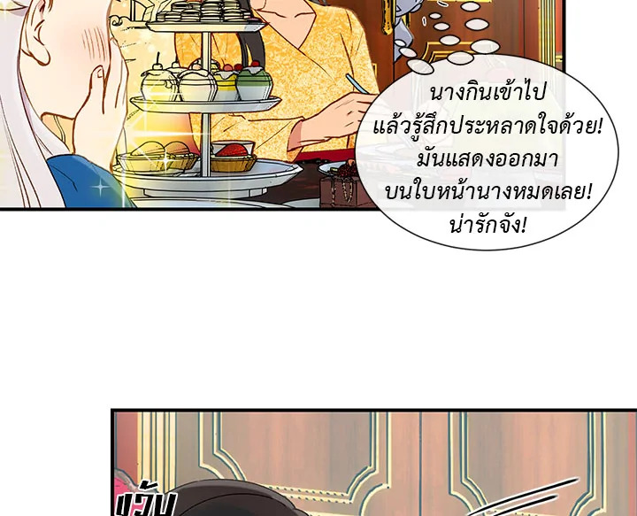 manga sugoi.com