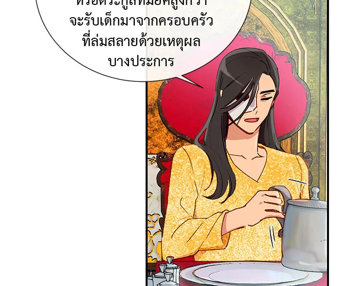 manga sugoi.com