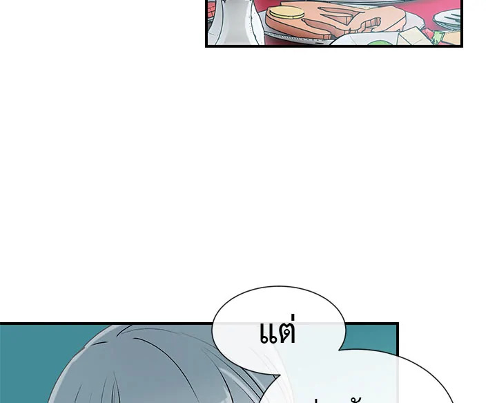 manga sugoi.com