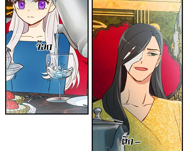 manga sugoi.com