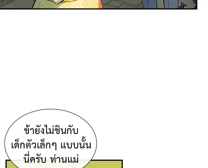 manga sugoi.com