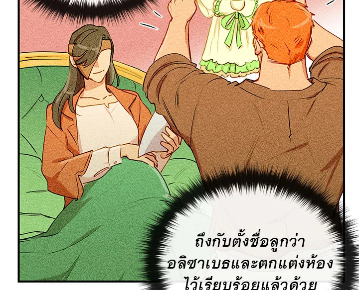 manga sugoi.com