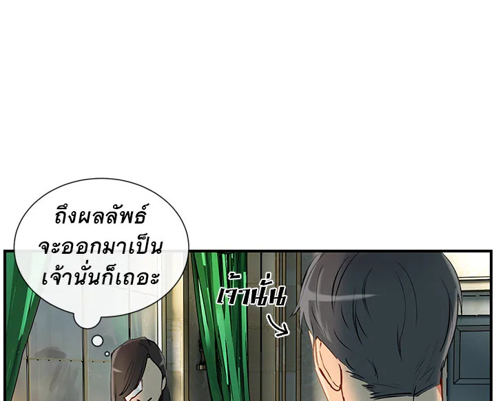 manga sugoi.com