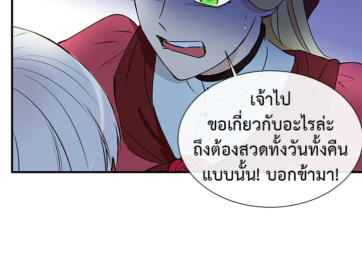 manga sugoi.com
