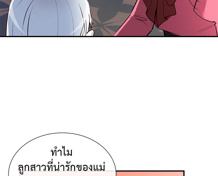 manga sugoi.com