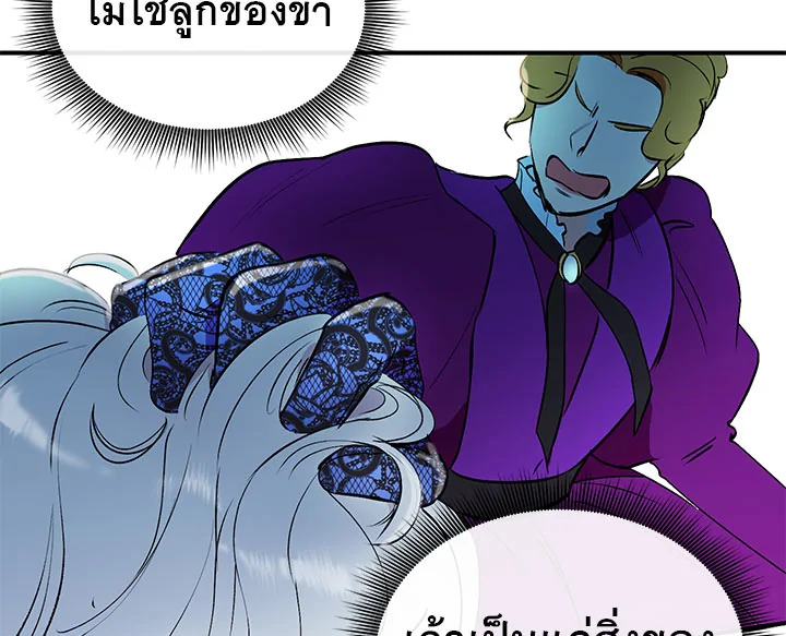 manga sugoi.com