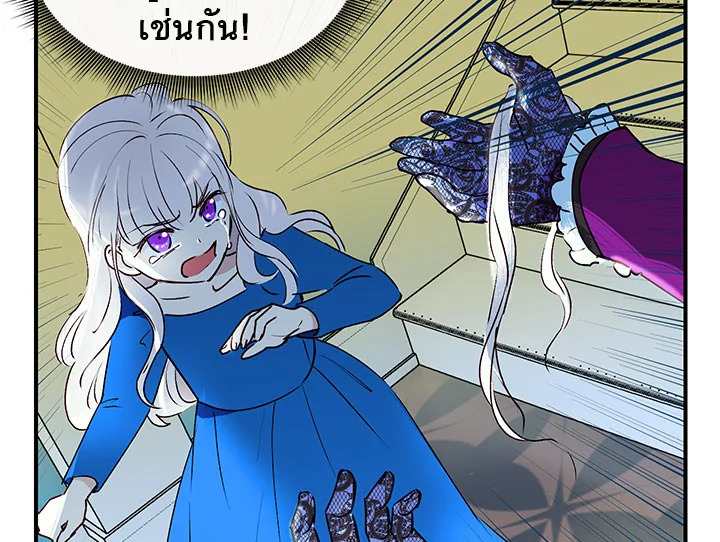 manga sugoi.com