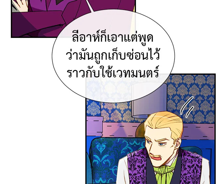 manga sugoi.com