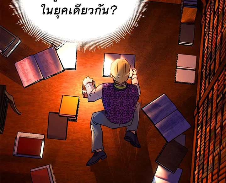 manga sugoi.com