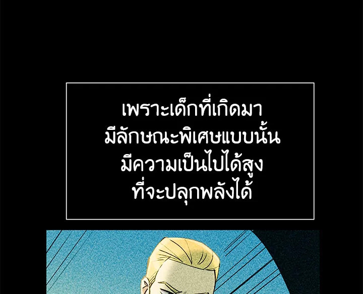 manga sugoi.com
