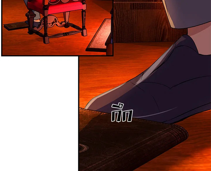 manga sugoi.com