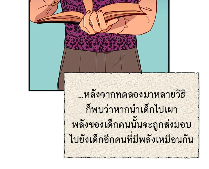 manga sugoi.com