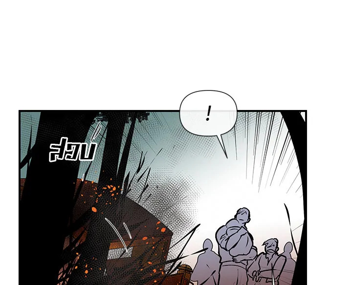manga sugoi.com