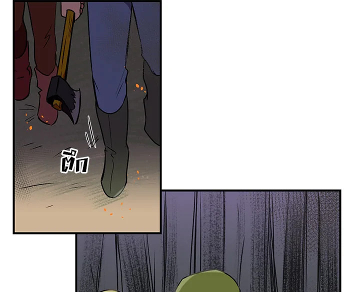 manga sugoi.com
