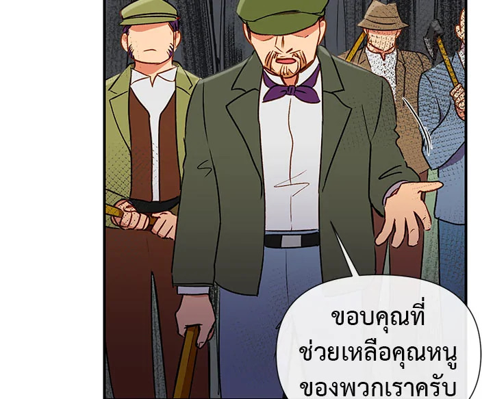 manga sugoi.com