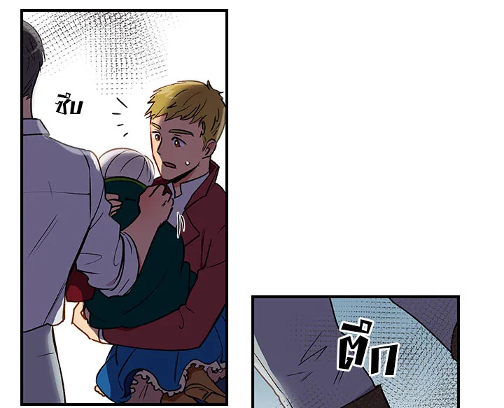 manga sugoi.com