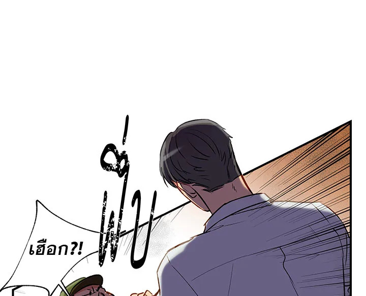 manga sugoi.com