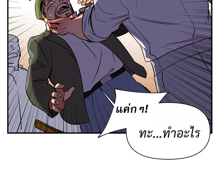 manga sugoi.com