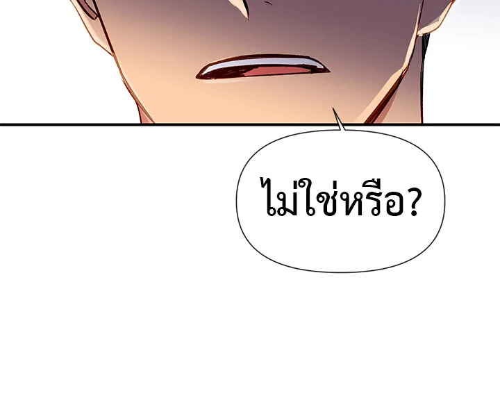 manga sugoi.com