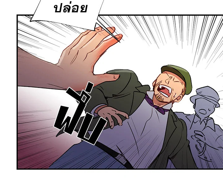manga sugoi.com