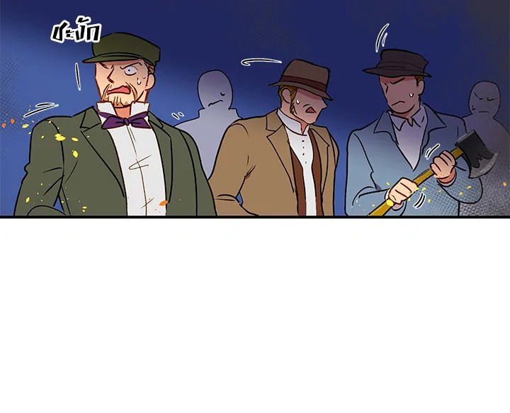 manga sugoi.com