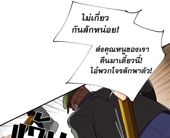 manga sugoi.com