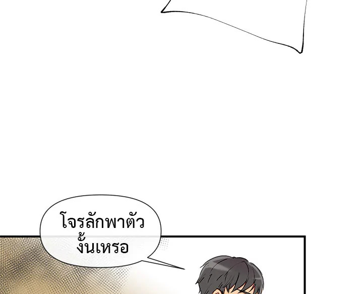 manga sugoi.com