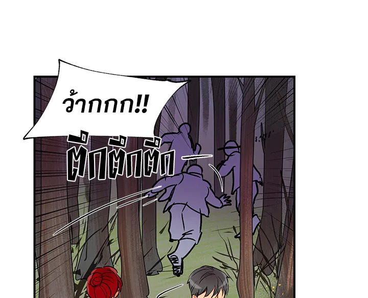 manga sugoi.com