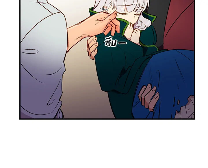 manga sugoi.com