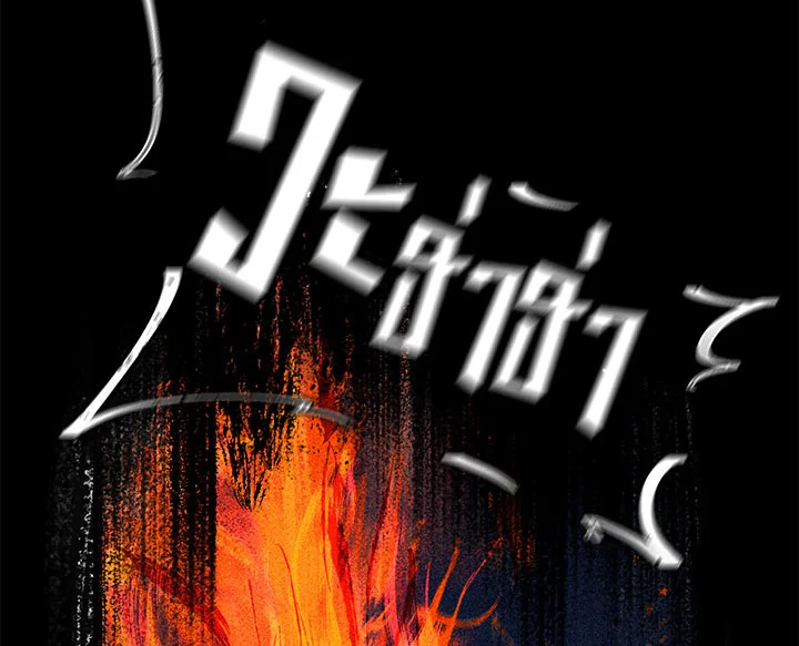 manga sugoi.com