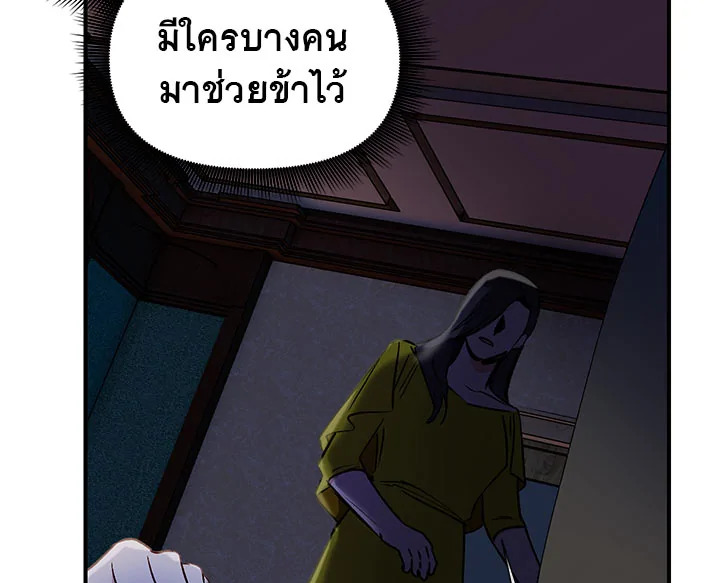 manga sugoi.com