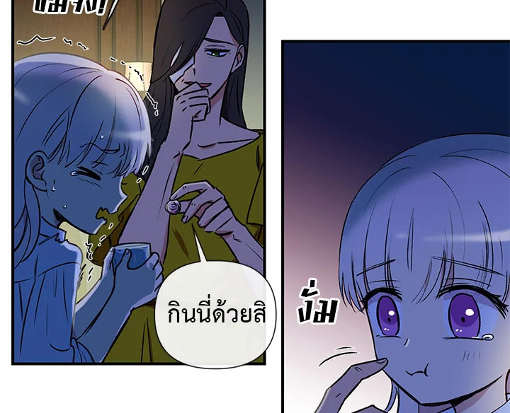 manga sugoi.com