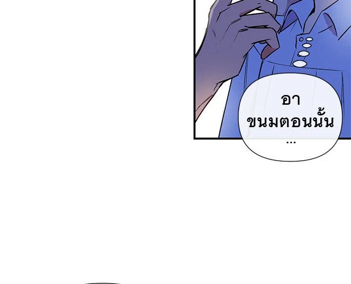 manga sugoi.com