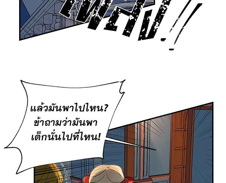 manga sugoi.com