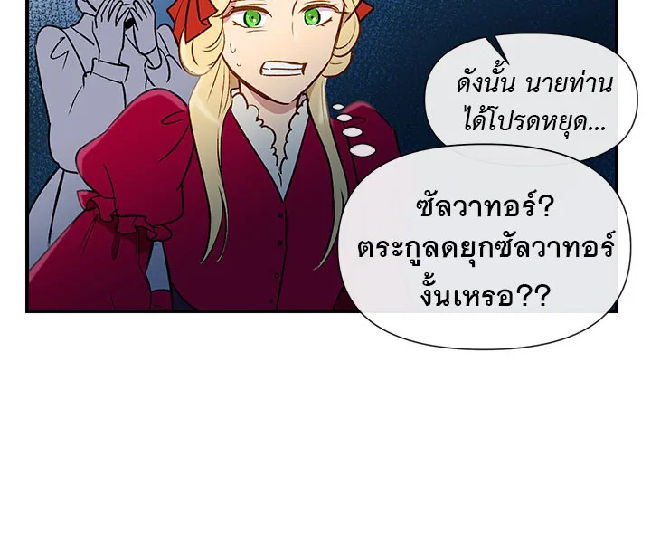 manga sugoi.com