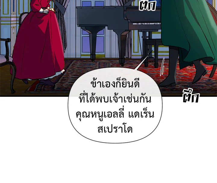 manga sugoi.com