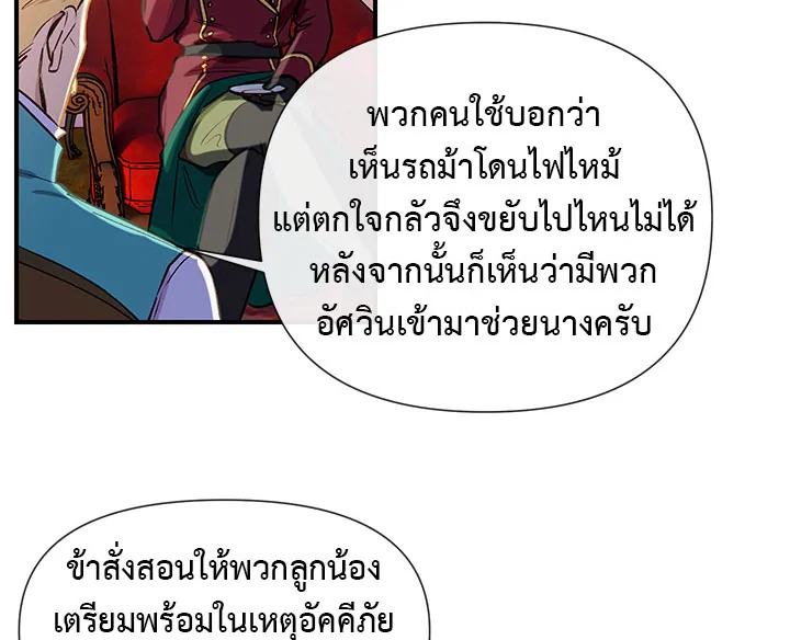 manga sugoi.com