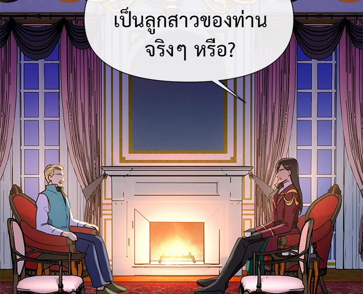 manga sugoi.com
