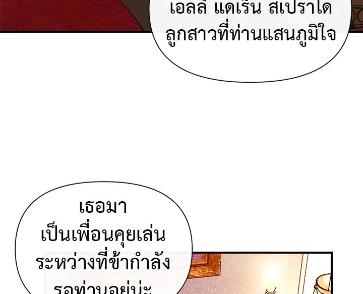 manga sugoi.com