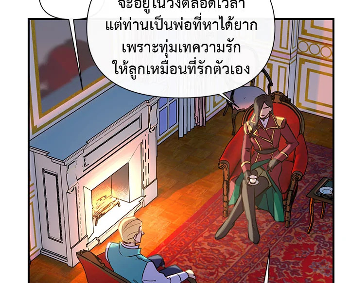 manga sugoi.com